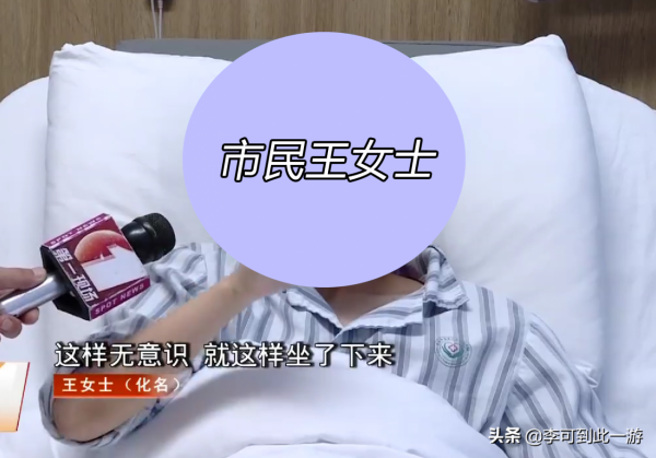 廣東女子上了個廁所，沒想到住進了醫院，只因一根“馬桶堵”引起