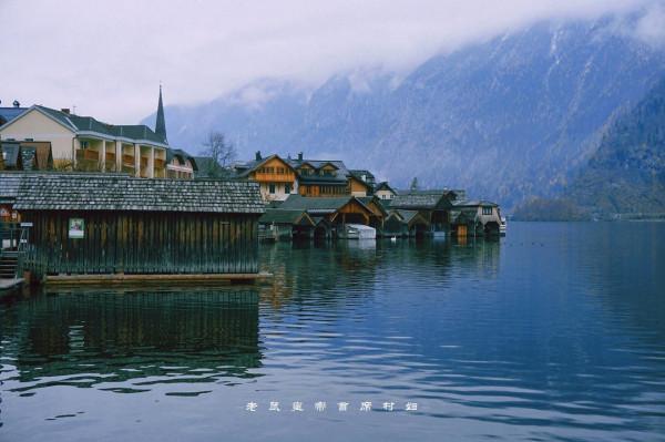 世界最美小鎮哈爾施塔特，差點破產時靠中國人造小鎮重獲新生