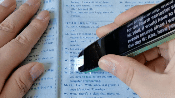 查詞識字是基礎，專業翻譯才算硬實力，訊飛翻譯筆S11上手實測