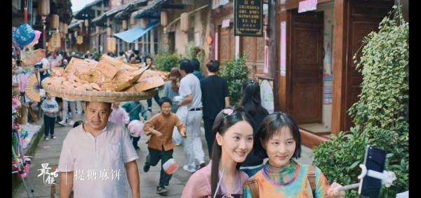 七律.米倉古道第一鎮