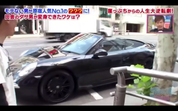 東京tony改造日本鄉下男，“換頭”術變原宿潮男