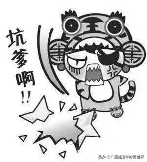 1/1296機率的事情發生在我身上,我被騰訊大王卡耍了 1/1296機率的事情發生在我身上,我被騰訊大王卡耍了