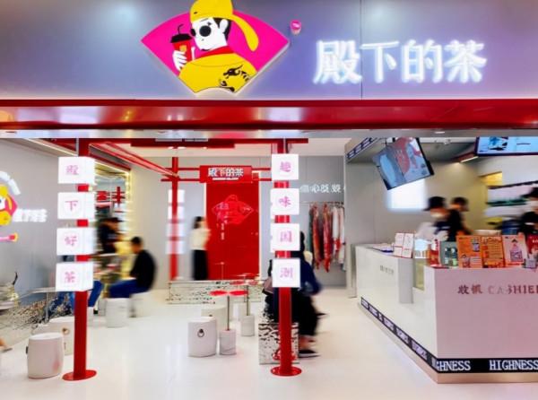 KNOWIN/殿下的茶獲融資；微軟160億收購Nuance；騰訊大幅減持京東