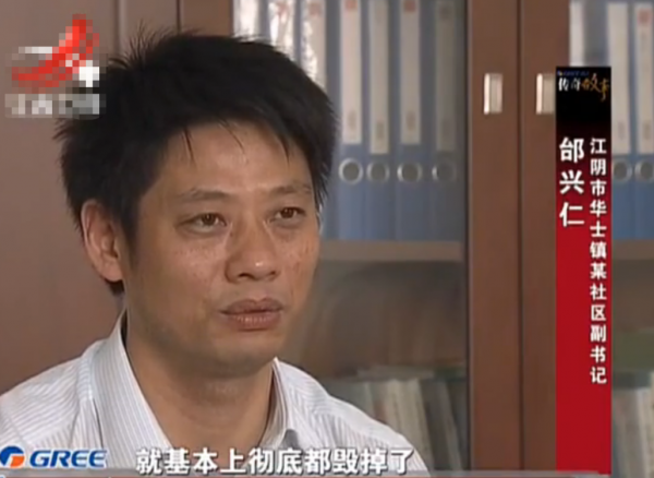 2013年一小夥喝藥上癮，3年欠上百萬外債，為戒癮砍斷自己小拇指