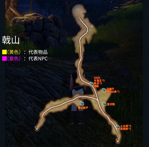 軒轅劍外傳《穹之扉》完美結局,全地圖、全物品、全支線圖文攻略 軒轅劍外傳《穹之扉》完美結局,全地圖、全物品、全支線圖文攻略