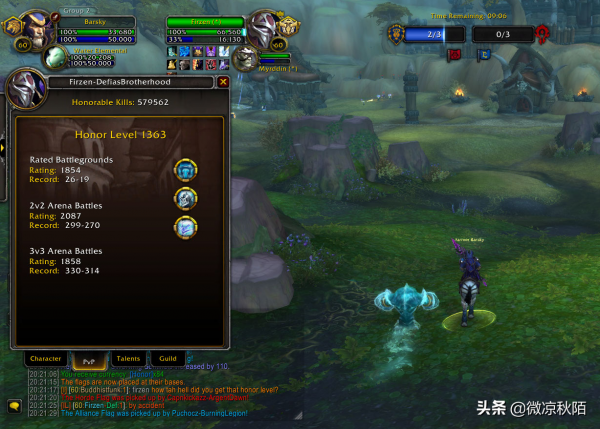 魔獸世界：540W榮譽消滅，歐服才是PVP大服，直接壟斷世界排名