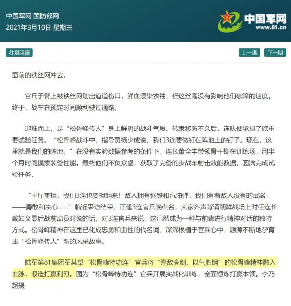 解放軍曾有19個兵團,哪個兵團下屬部隊如今保留最多? 解放軍曾有19個兵團,哪個兵團下屬部隊如今保留最多?