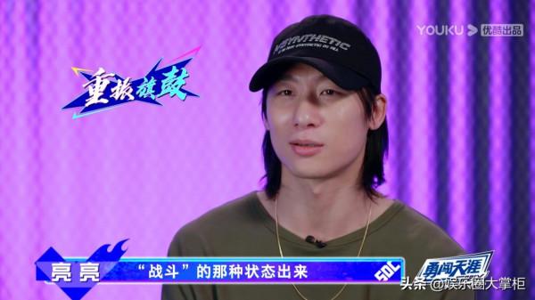 從第一季《這街》意難平到第四季被質疑划水，亮亮到底經歷了什麼