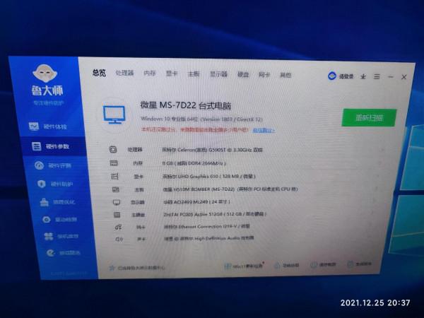 新組裝的低功耗平臺，cpu tdp35w