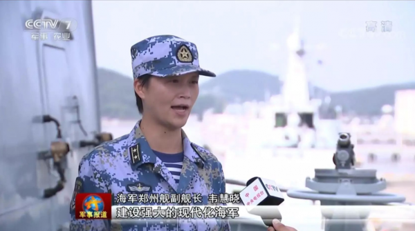 韋慧曉:放棄華為百萬年薪,從選美小姐到首位女艦長,她經歷了啥 韋慧曉:放棄華為百萬年薪,從選美小姐到首位女艦長,她經歷了啥