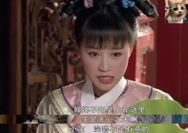 誰是《甄嬛傳》最惡的人？十年後看有了新人選，怪自己當年沒看懂