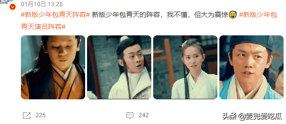 新《少年包青天》遭吐槽？公孫策演技齣戲，展昭造型毀經典