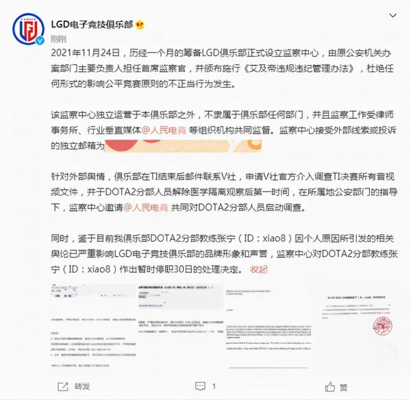 Dota2-新的風暴即將出現?時隔兩個月後小糯米再次發聲:求對線 Dota2-新的風暴即將出現?時隔兩個月後小糯米再次發聲:求對線