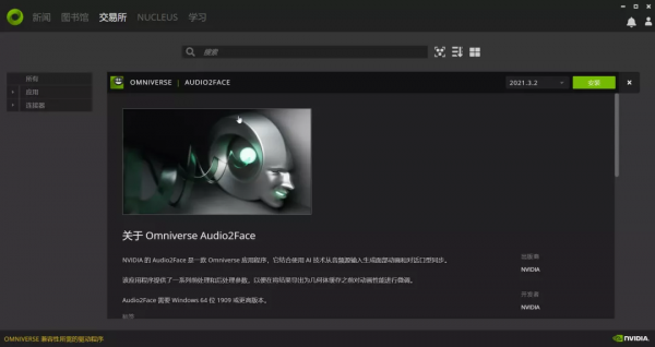 英偉達圖形技術大爆發，作畫、場景搭建無所不能