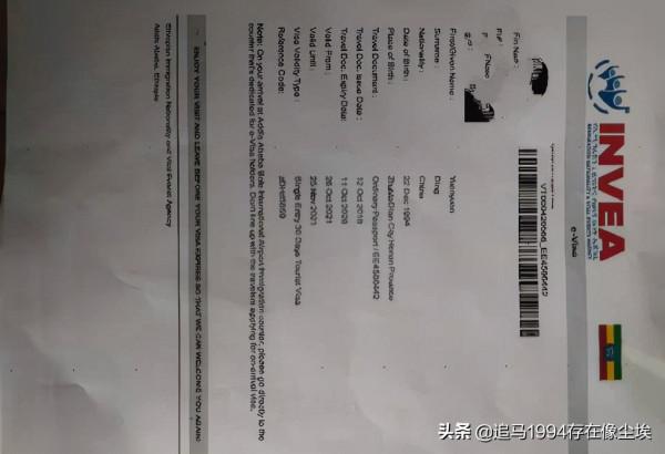 剛果金轉機衣索比亞回國攻略(10.26-11.1) 剛果金轉機衣索比亞回國攻略(10.26-11.1)