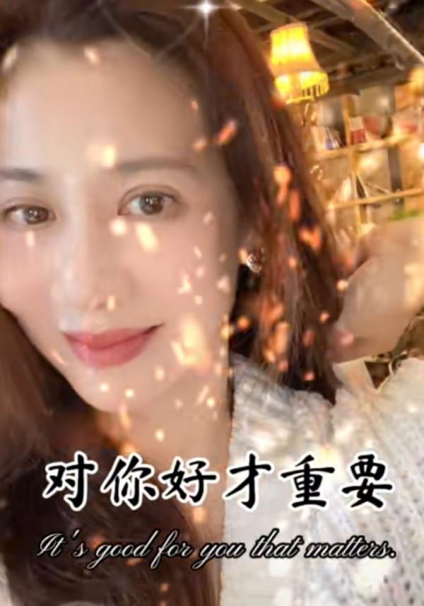 張光北老婆陳煒曬自拍，56歲風姿不減當年，暗戳戳秀恩愛好甜蜜