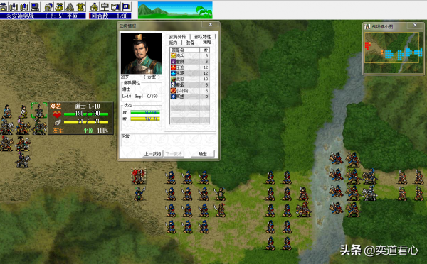 三國志姜維傳:陸遜趁諸葛亮去世趁火打劫,卻被陳到父子堵住去路 三國志姜維傳:陸遜趁諸葛亮去世趁火打劫,卻被陳到父子堵住去路