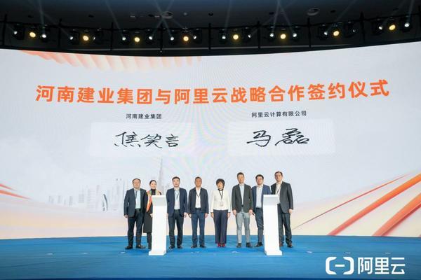 建設數字河南！未來阿里雲將“賦能”河南這些企業