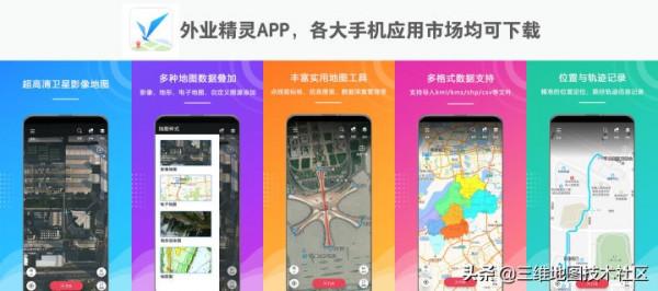 重要通知!2022年網際網路地圖類軟體必須“持證上崗” 重要通知!2022年網際網路地圖類軟體必須“持證上崗”