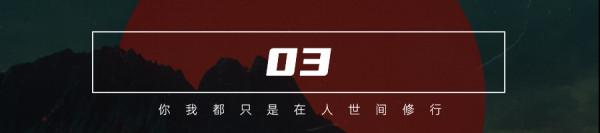 內娛最大的誤解：原來，他是中國價格最高的男演員