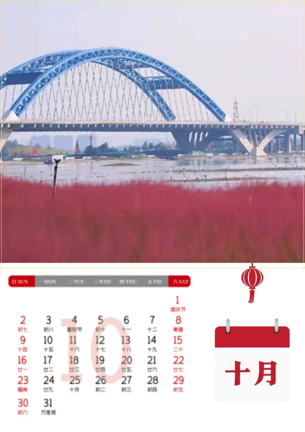 自行下載！2022年正定專屬風景日曆出爐！