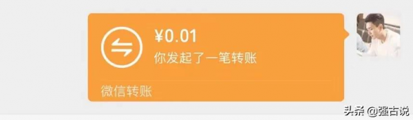 微信偷偷更新功能，一鍵查詢太方便