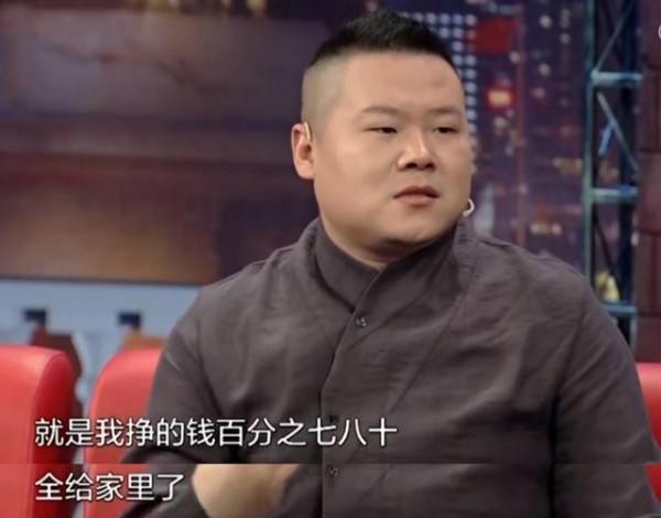 岳雲鵬：給5個姐姐買車買房，把普通妻子當寶，弟弟卻在農村種地
