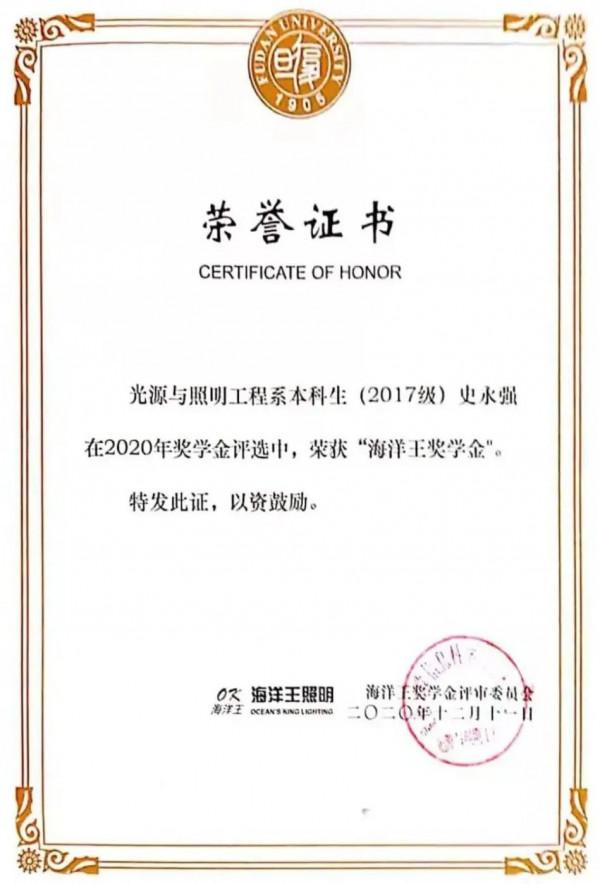 強！這批新兵全是大學生，來自復旦、同濟、上海交大等9所高校