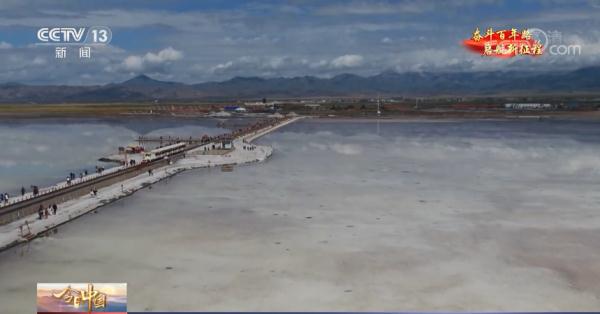 帶你“打卡”大美青海別樣風光