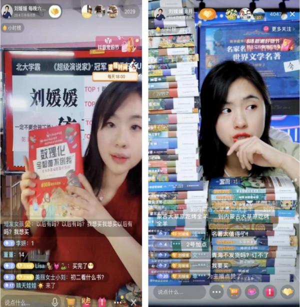 8年前，那個“寒門貴子”的劉媛媛，如今靠直播5個月能“掙”一億