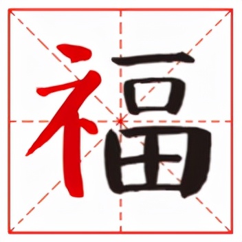 六個字，讓你讀懂中華文化