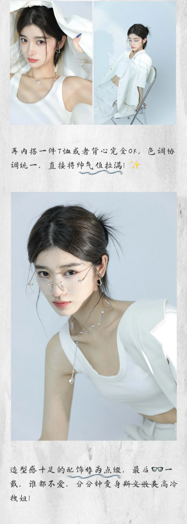 薄外套+甜騷裙、襯衫+闊腿褲，今秋最in穿搭，洋氣爆了