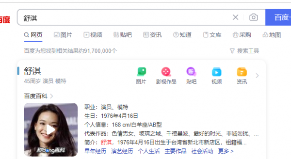 近年來電視劇電影的吐槽，真心辣眼睛，今天說一下黃渤兄