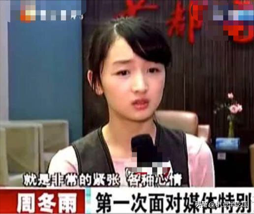 從“小黃鴨”到“時髦精”:周冬雨的10年鉅變,不靠整容靠什麼? 從“小黃鴨”到“時髦精”:周冬雨的10年鉅變,不靠整容靠什麼?