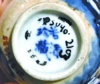 品烹茶四寶 品烹茶四寶