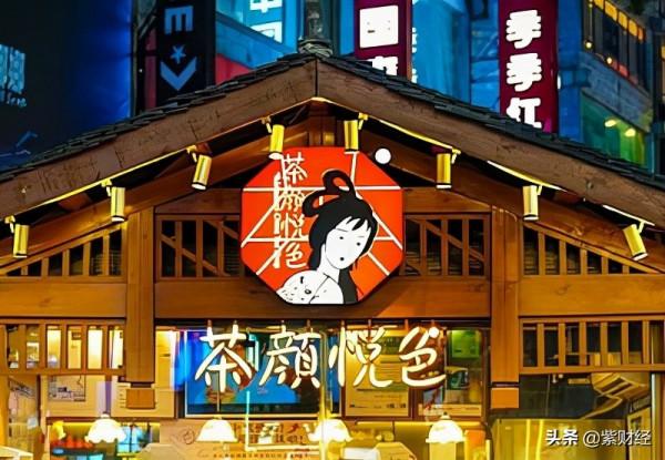 新消費品“湘軍”兇猛:有人一夜爆紅,有人2年估值5億 新消費品“湘軍”兇猛:有人一夜爆紅,有人2年估值5億