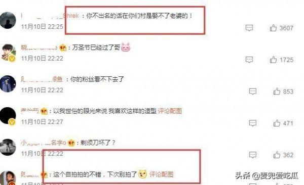 雙11晚會引熱議？張雨綺假唱，易烊千璽造型成熟，李榮浩像流浪漢