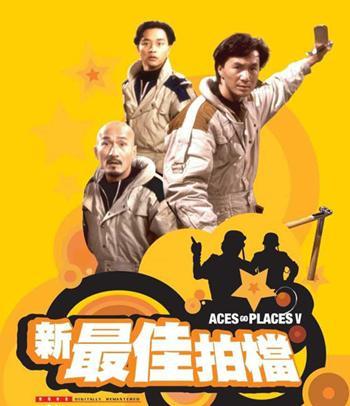 曾志偉:60歲大壽700多位明星到場祝賀,金像獎專門為他推遲舉辦 曾志偉:60歲大壽700多位明星到場祝賀,金像獎專門為他推遲舉辦