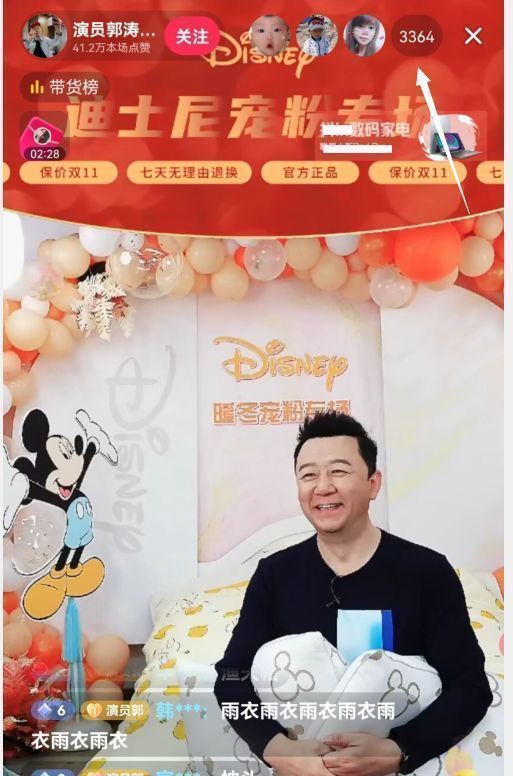 54歲郭濤現身直播帶貨？人氣慘淡狀態不佳，滿臉褶子違和感重