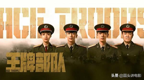 短小精悍!正午陽光《開端》熱播就火爆,白敬亭趙今麥演技獲贊 短小精悍!正午陽光《開端》熱播就火爆,白敬亭趙今麥演技獲贊