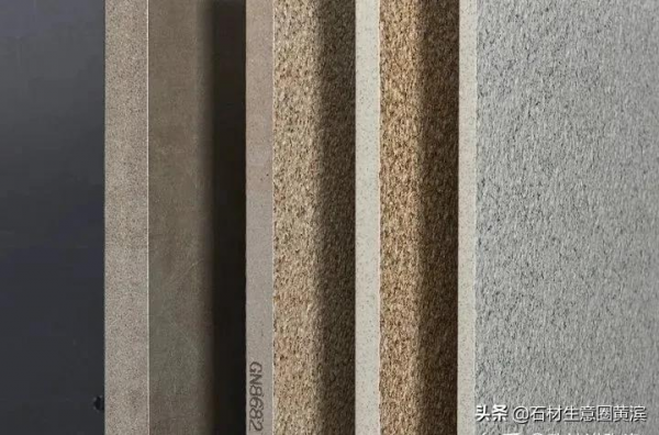 設計頂流——花崗岩 設計頂流——花崗岩