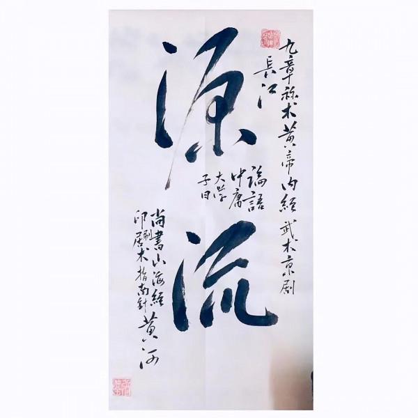 歷史的天空:寒門傳 歷史的天空:寒門傳