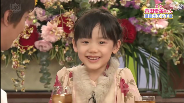 “天才童星”蘆田愛菜:是最小的封面女郎,還讓木村拓哉手足無措 “天才童星”蘆田愛菜:是最小的封面女郎,還讓木村拓哉手足無措