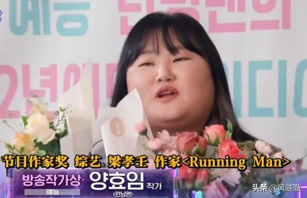 2021年SBS演藝大賞:劉在石沒有完全出席,RM斬獲5項大獎再創紀錄 2021年SBS演藝大賞:劉在石沒有完全出席,RM斬獲5項大獎再創紀錄