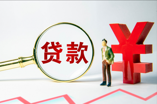 打算貸款買房的家庭，這6件事建議提前瞭解，不然後期生活麻煩多