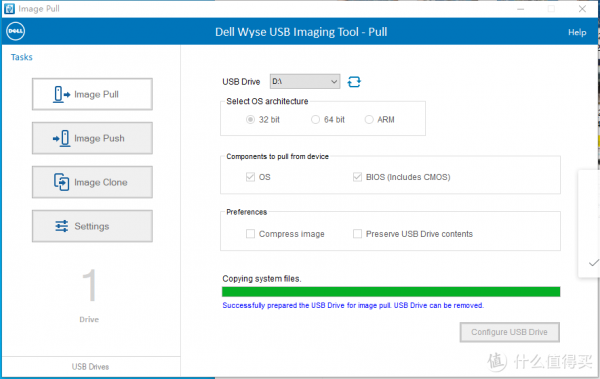 小黃魚淘到戴爾wyse5020小主機拿來做BIOS：被低估的低功耗主機