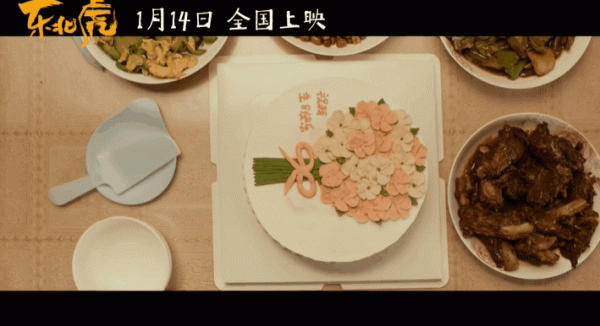 沈騰演反派，有點可愛