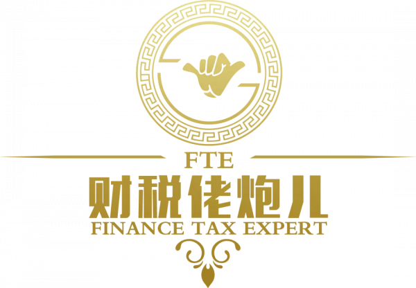 函證新規實施後的銀行函證現狀 函證新規實施後的銀行函證現狀