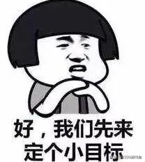 為什麼手遊首充都是6元? 為什麼手遊首充都是6元?