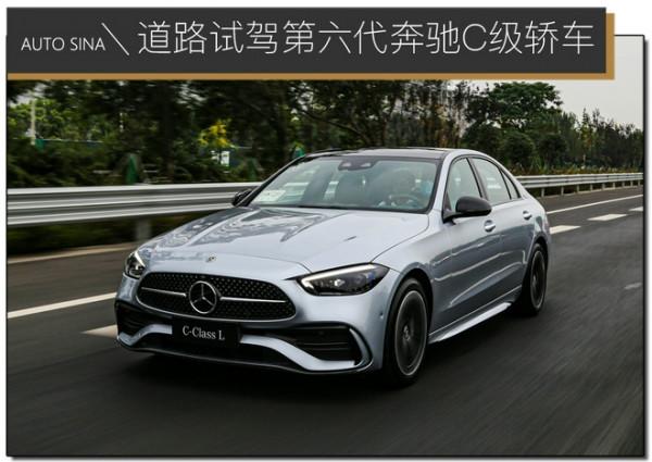 新的起點 道路試駕第六代賓士C級轎車